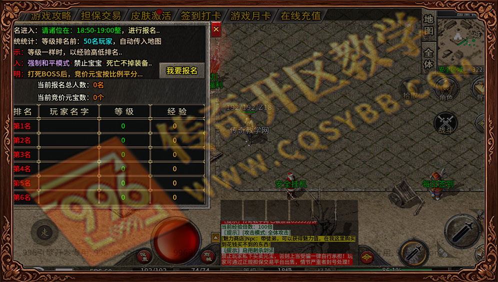 互游176复古版世界竞价拍卖行