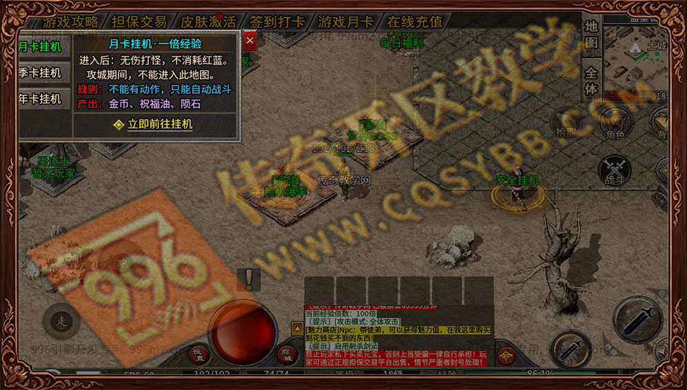 互游176复古版安全挂机快速升级