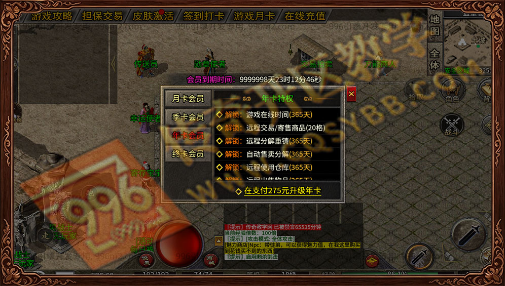 互游176复古版会员月卡季卡年卡终生卡