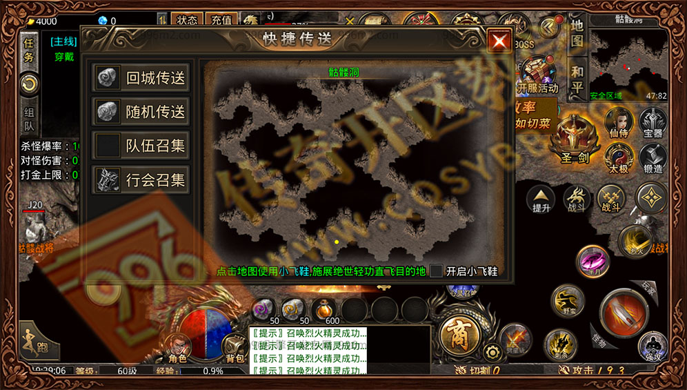 青麟传奇 996引擎三端互通 游戏地图界面