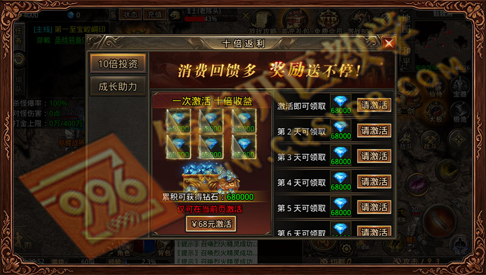 青麟传奇 996引擎三端互通 十倍返利投资