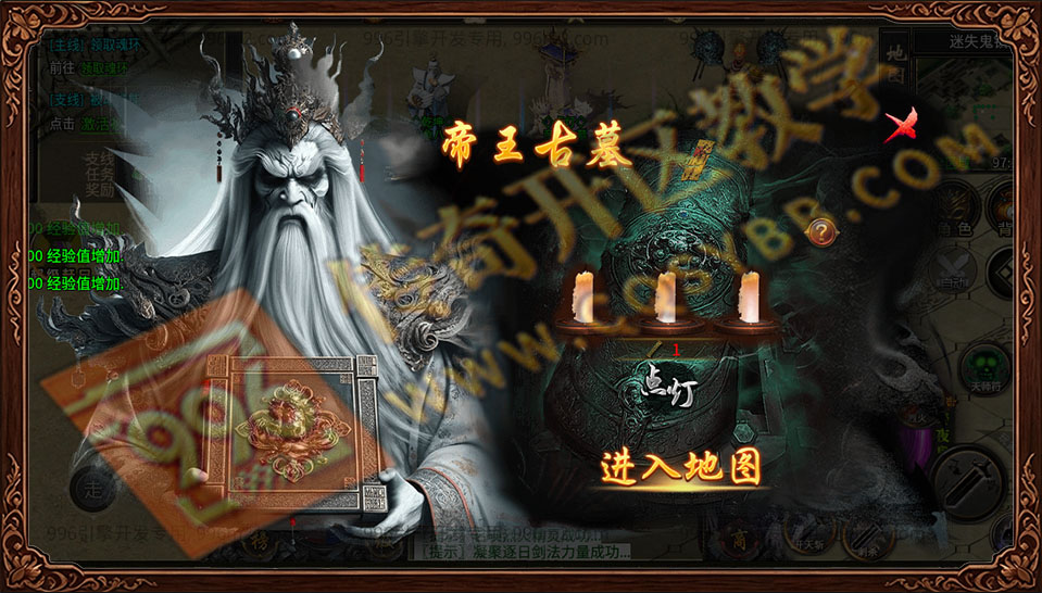 盛佑天师录帝王古墓地图展示 盛佑天师录 帝王古墓 点灯玩法 高级BOSS 专属掉落