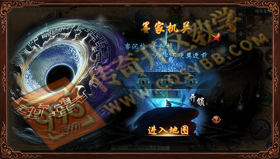 盛佑天师录墨家机关城地图展示 盛佑天师录 墨家机关城 开锁玩法 古墓探险 高阶BOSS