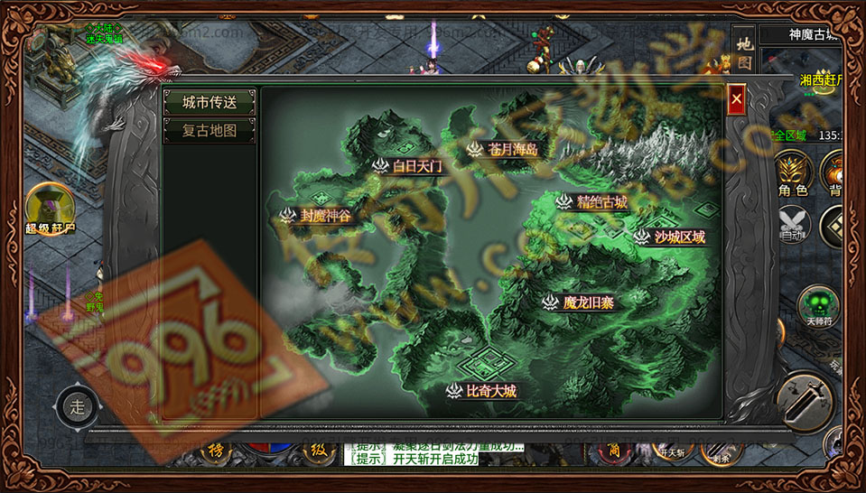 盛佑天师录大陆地图展示 盛佑天师录 大陆地图 白日天门/苍月海岛/比奇大城